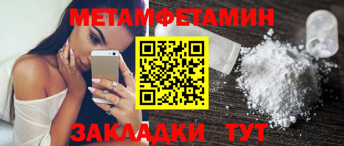 АМФЕТАМИН VHQ  Вход с VPN  Amphetamine  Ярославль  Амфетамин 