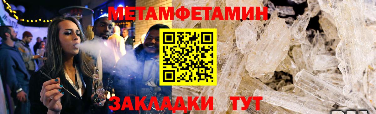 Amphetamine VHQ Ярославль