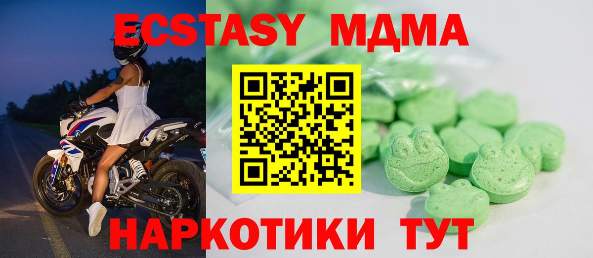 Ярославль  Ecstasy XTC  ЭКСТАЗИ бентли  ЭКСТАЗИ  Вход с VPN 
