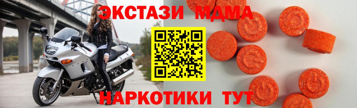 Экстази Philipp Plein Ярославль