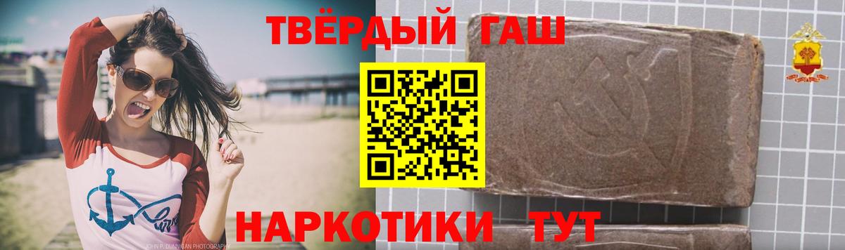 Ярославль  Гашиш Изолятор  ГАШИШ  ГАШ Изолятор  Вход с VPN 