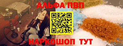 молекула духа Можайск