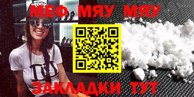 бутик Моздок