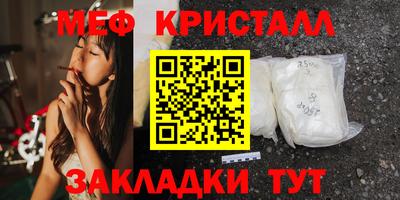 молекула духа Можайск