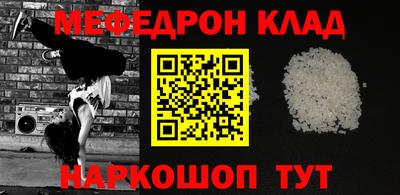 молекула духа Можайск