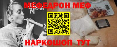 COCAINE Можга