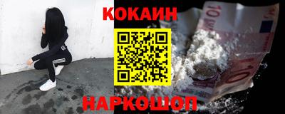 COCAINE Можга
