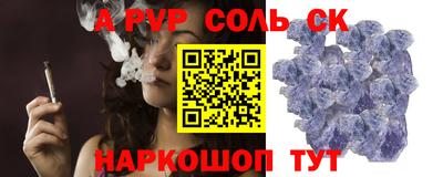 молекула духа Можайск