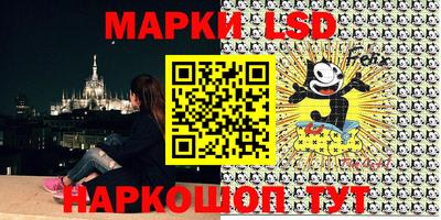 молекула духа Можайск