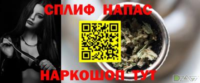 бутик Моздок