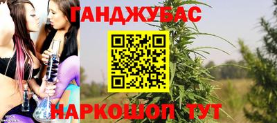 экстази Нарткала