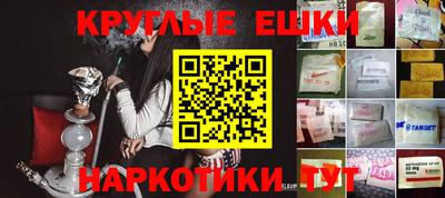молекула духа Можайск