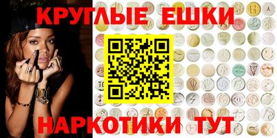 молекула духа Можайск