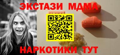 молекула духа Можайск