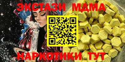 COCAINE Можга