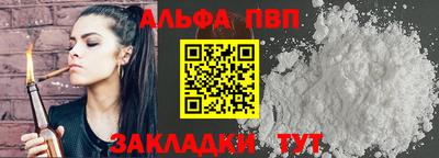 COCAINE Можга