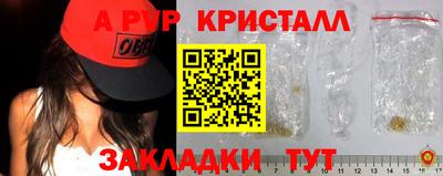 молекула духа Можайск