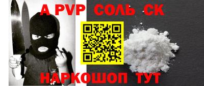 молекула духа Можайск