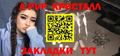 бутик Моздок