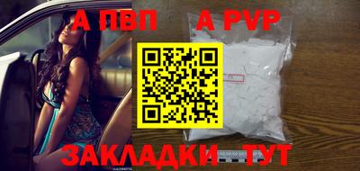 молекула духа Можайск