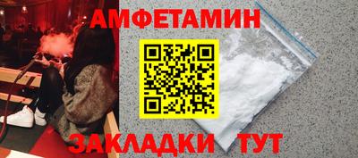 бутик Моздок