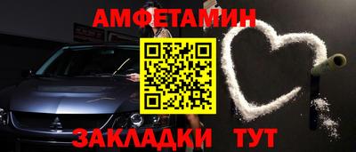 молекула духа Можайск