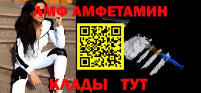 молекула духа Можайск