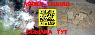молекула духа Можайск