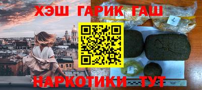 молекула духа Наро-Фоминск
