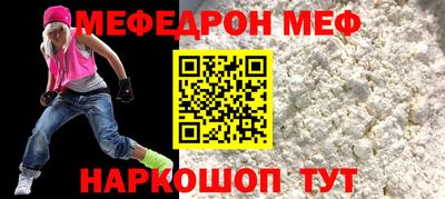 молекула духа Можайск