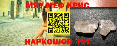 COCAINE Можга