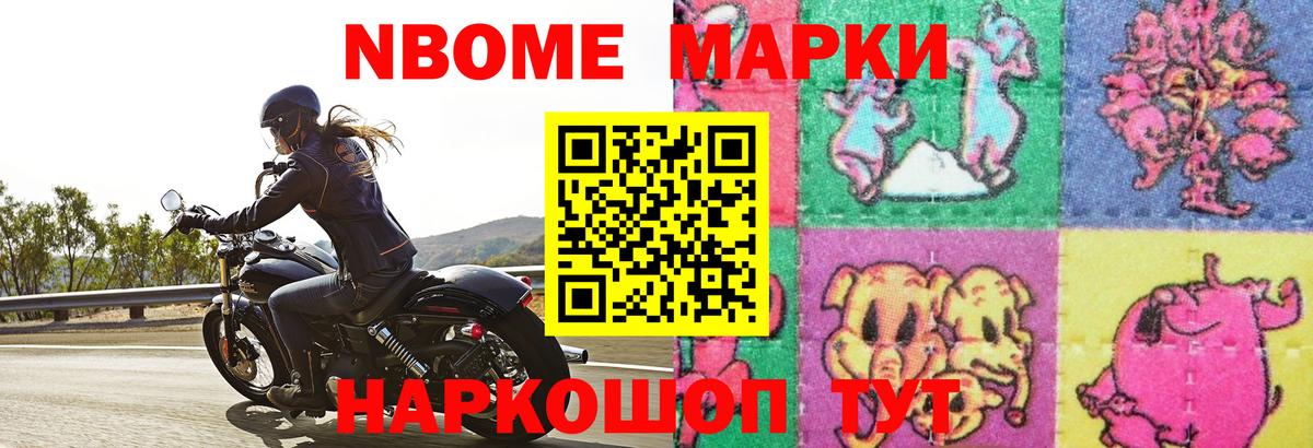 Ярославль  LSD-25 экстази ecstasy  ЛСД экстази  LSD-25 экстази кислота  Вход с VPN 