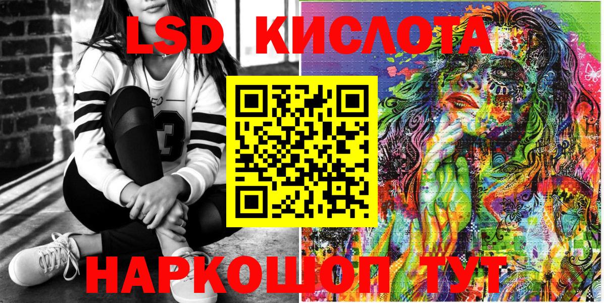 Марки N-bome 1,5мг  Вход с VPN  Ярославль  Марки N-bome 1,5мг 