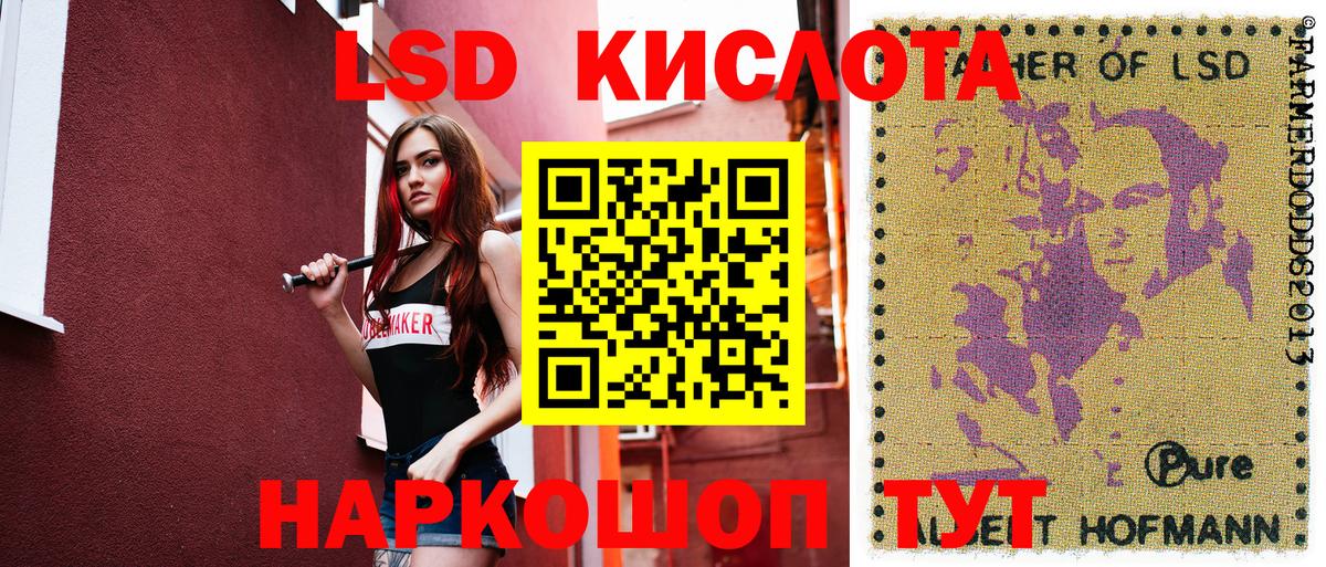 Марки 25I-NBOMe 1,5мг Ярославль