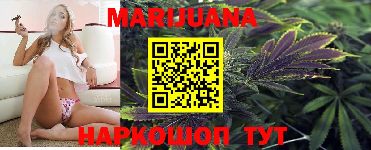 Ярославль  Шишки марихуана сатива  Каннабис MAZAR  Бошки марихуана марихуана  Вход с VPN  Бошки марихуана Amnesia 
